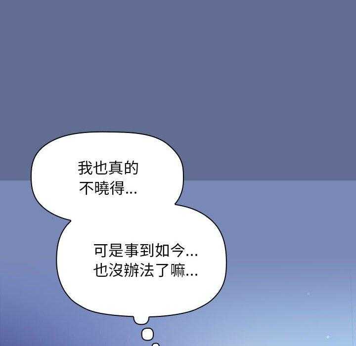 第208话 2084