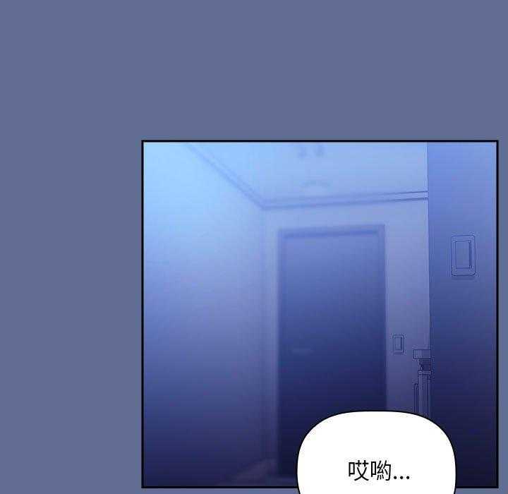 第208话 2087