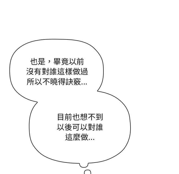 第209话 20911