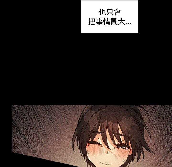 第209话 20919