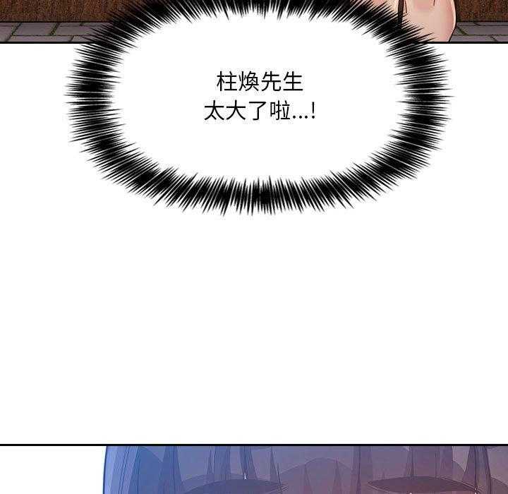 第210话 21014