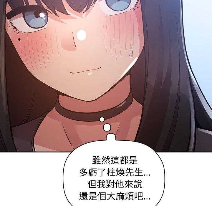 第210话 2102