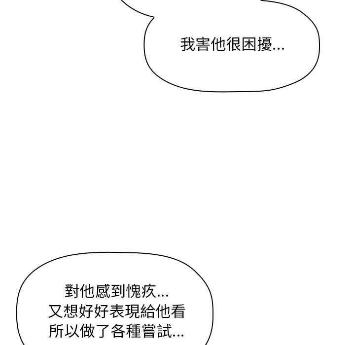 第210话 2103
