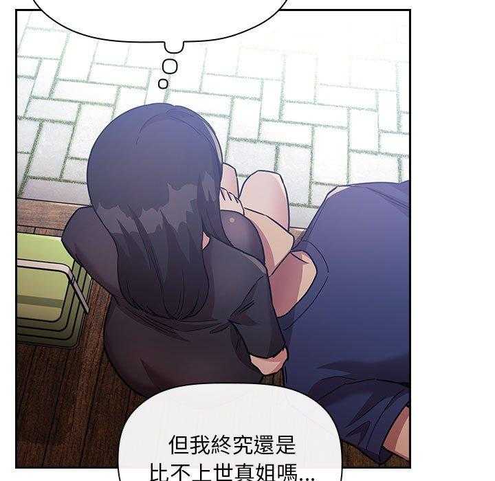 第210话 2104
