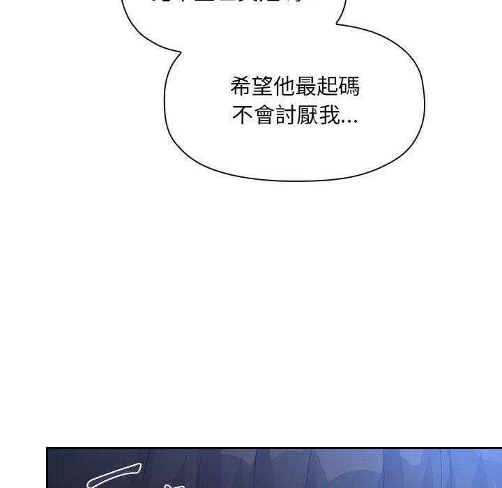第210话 2105