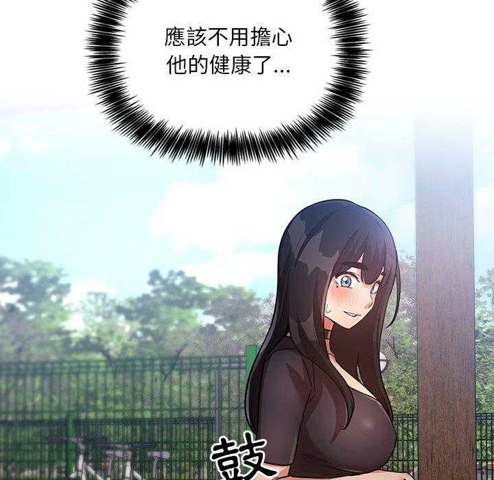 第210话 2107