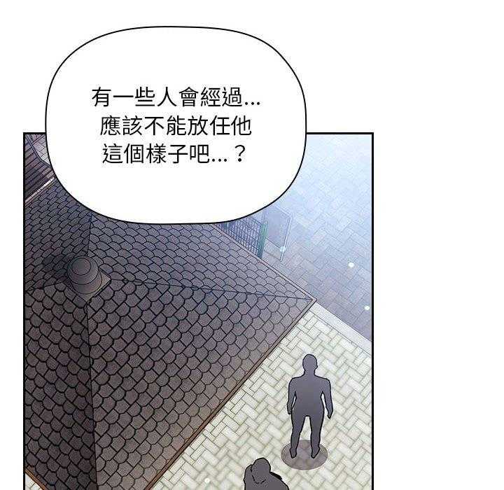 第210话 2109