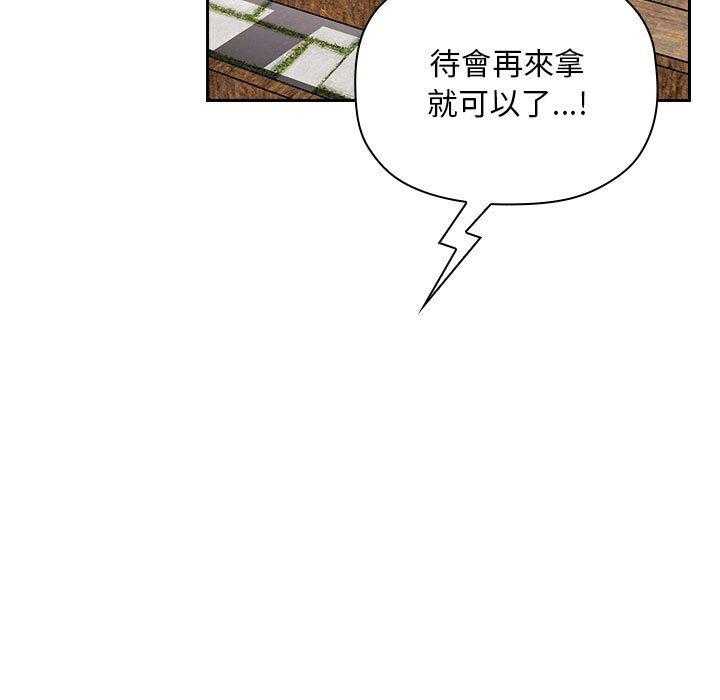第212话 21223