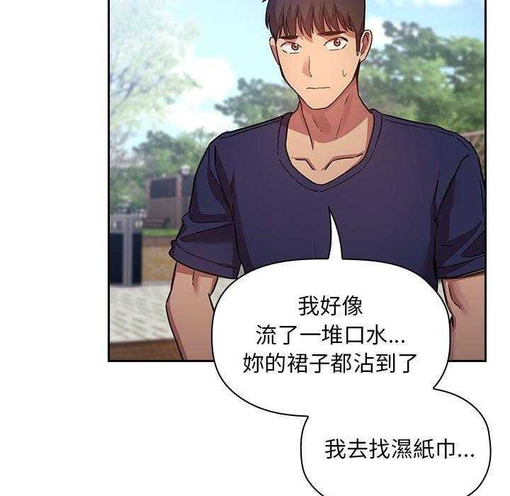 第212话 2129