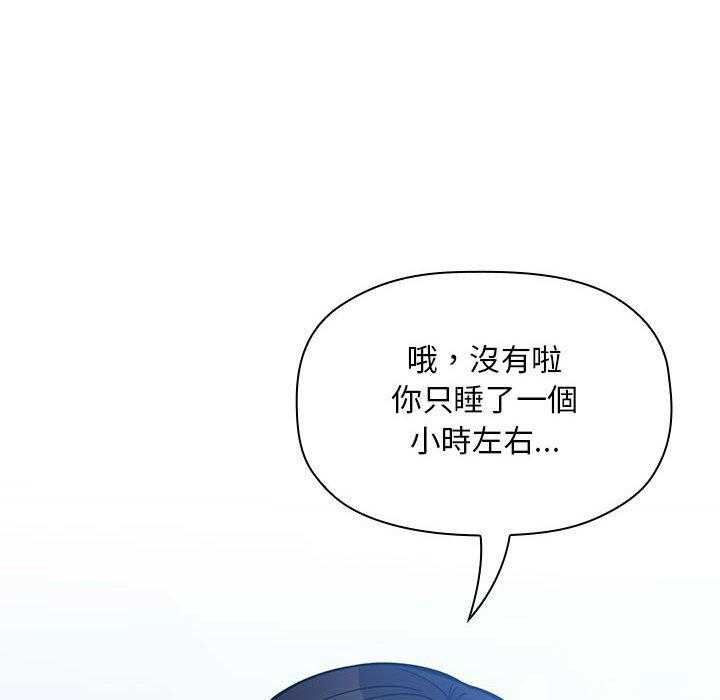 第213话 2130