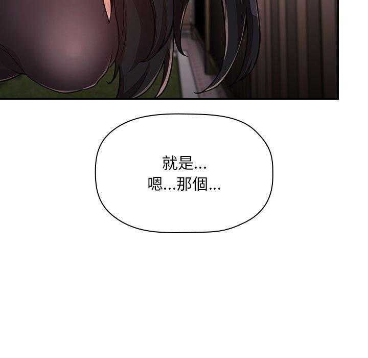 第213话 21329