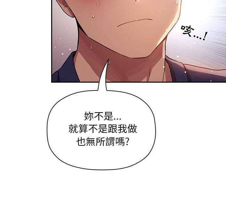 第214话 21410