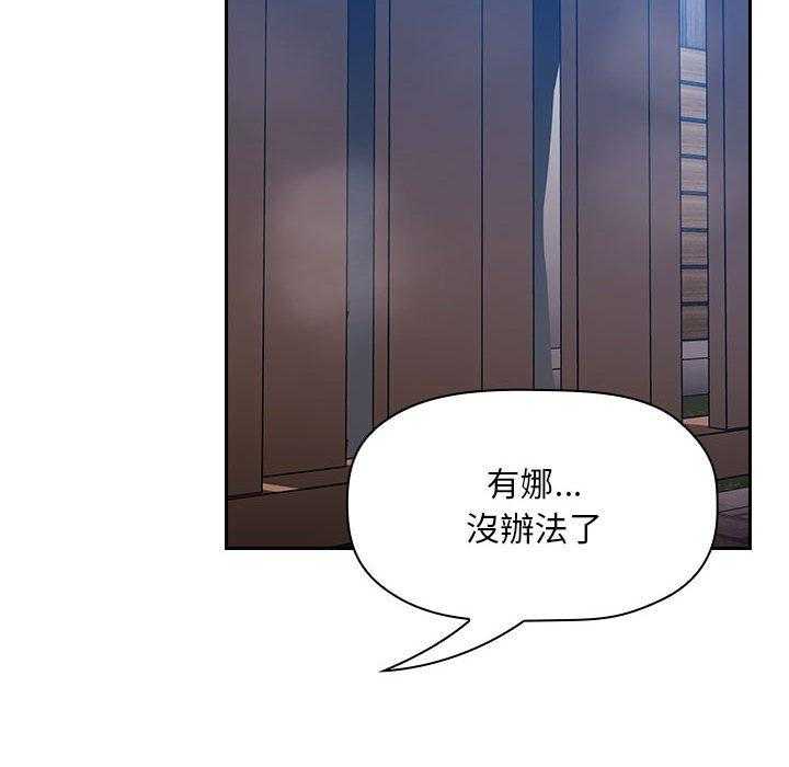 第215话 21510