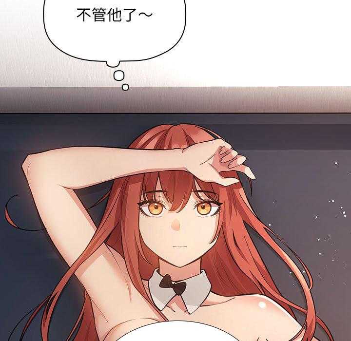 第217话 21710