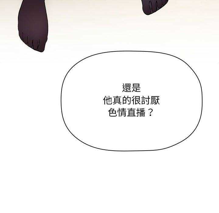 第217话 21713