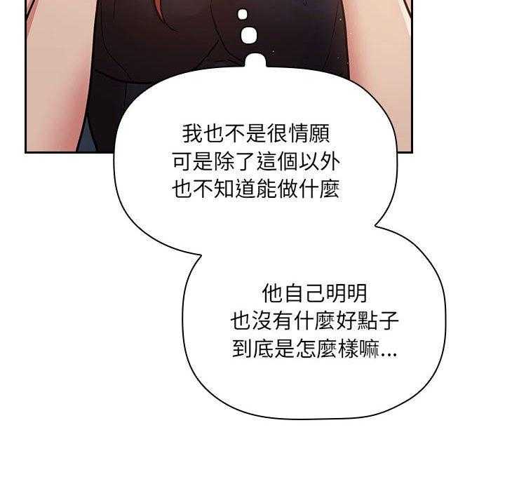第217话 21715