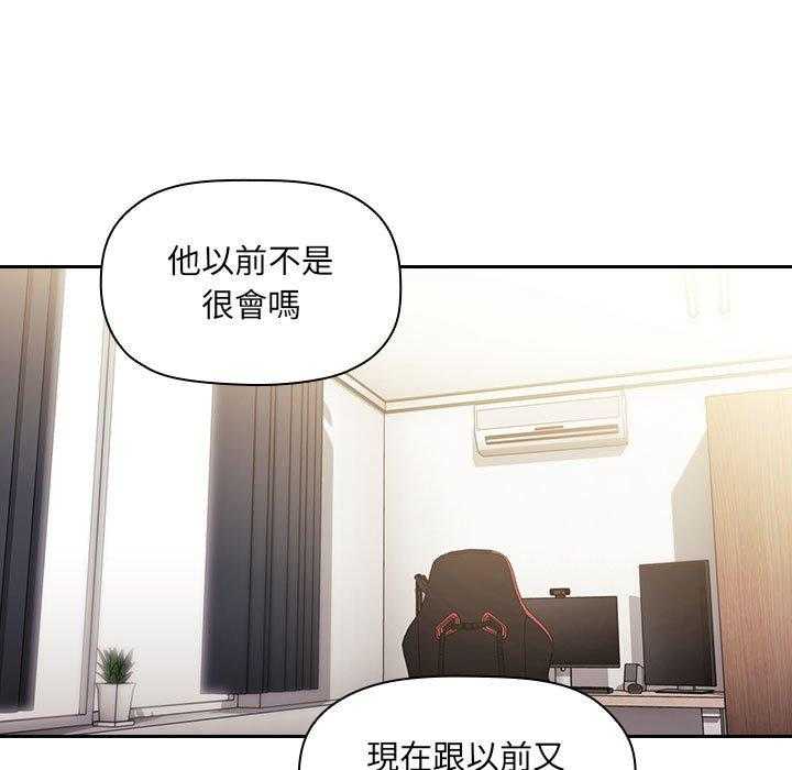 第217话 21716