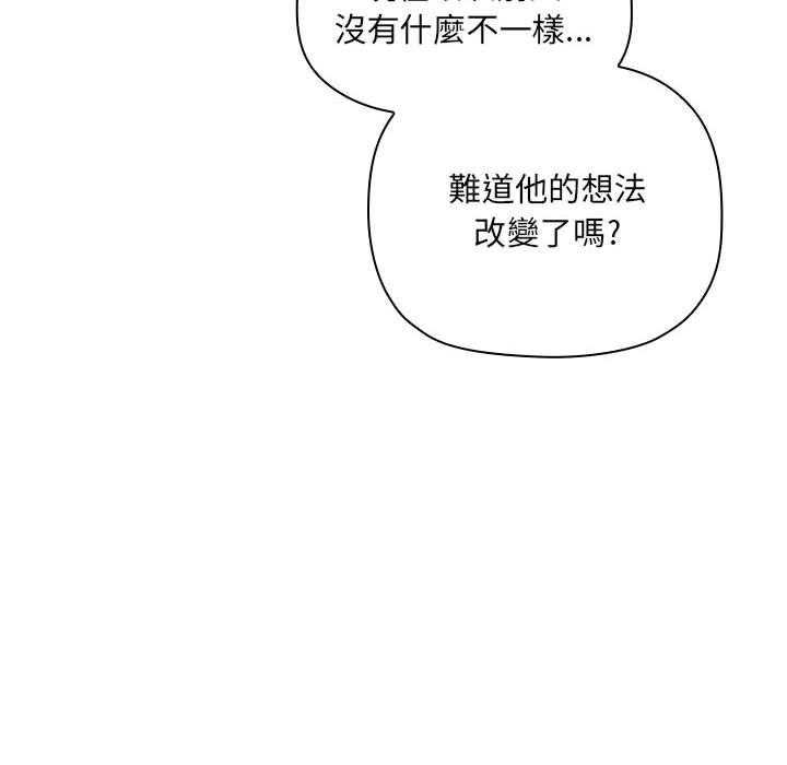 第217话 21717