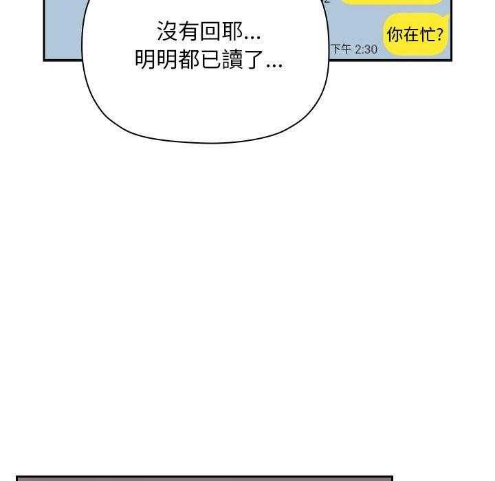第217话 2176
