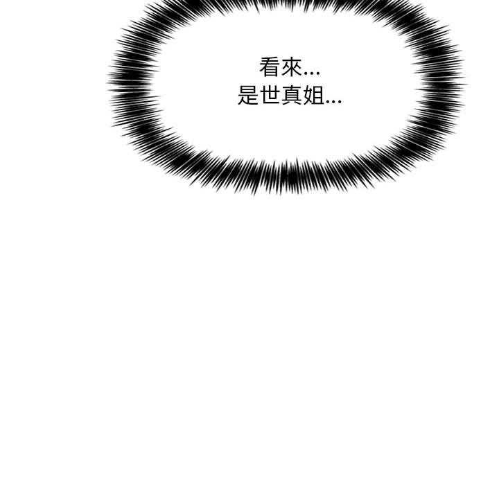 第218话 21814