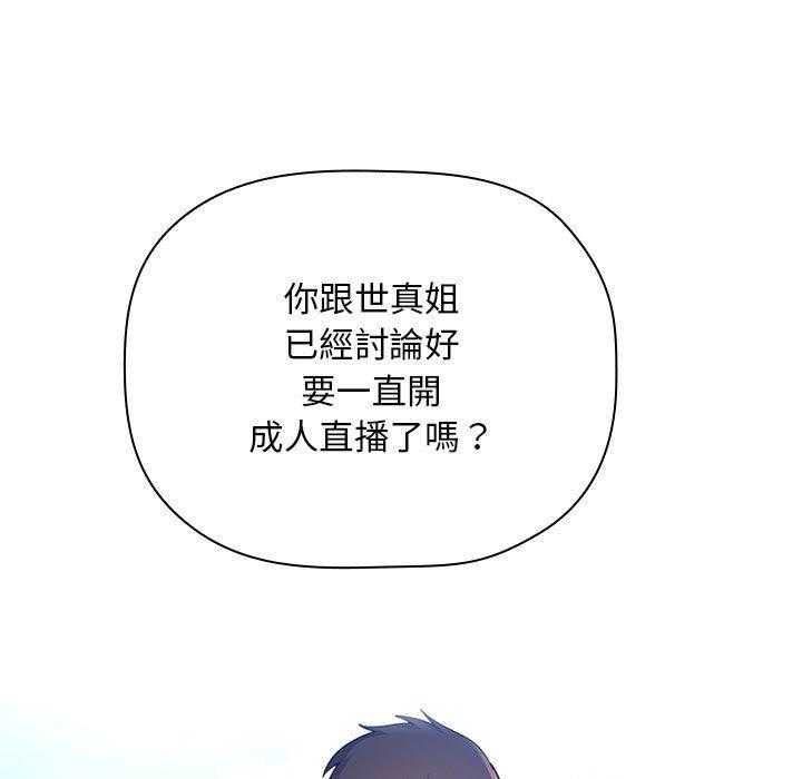 第218话 21825