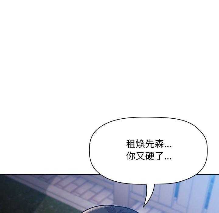 第218话 2184