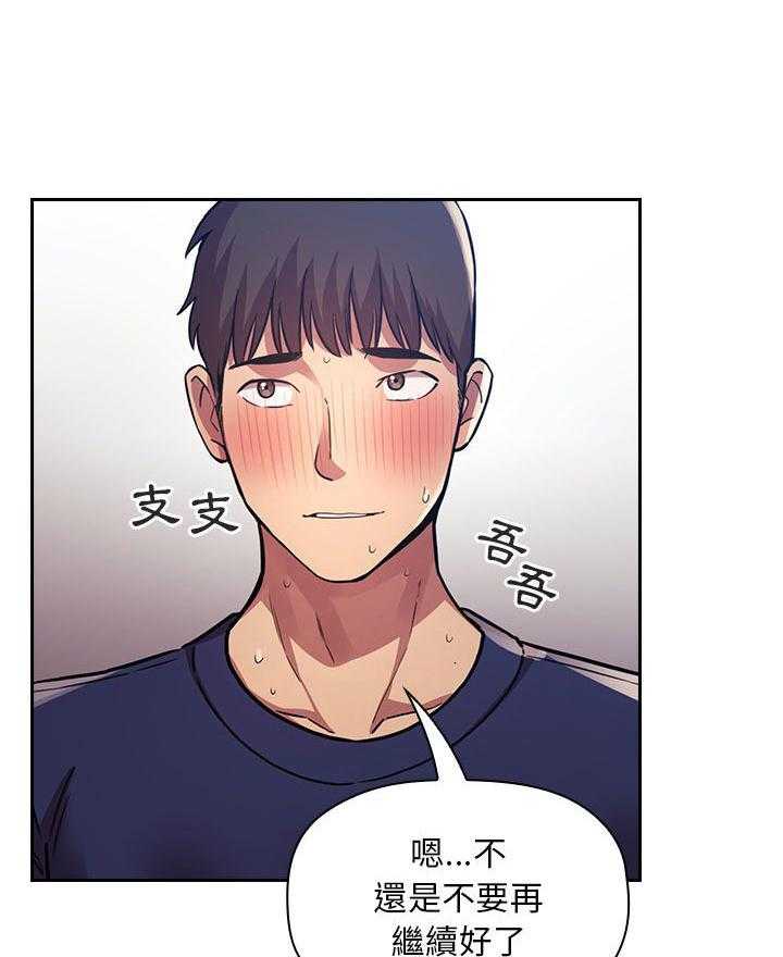 第218话 2188