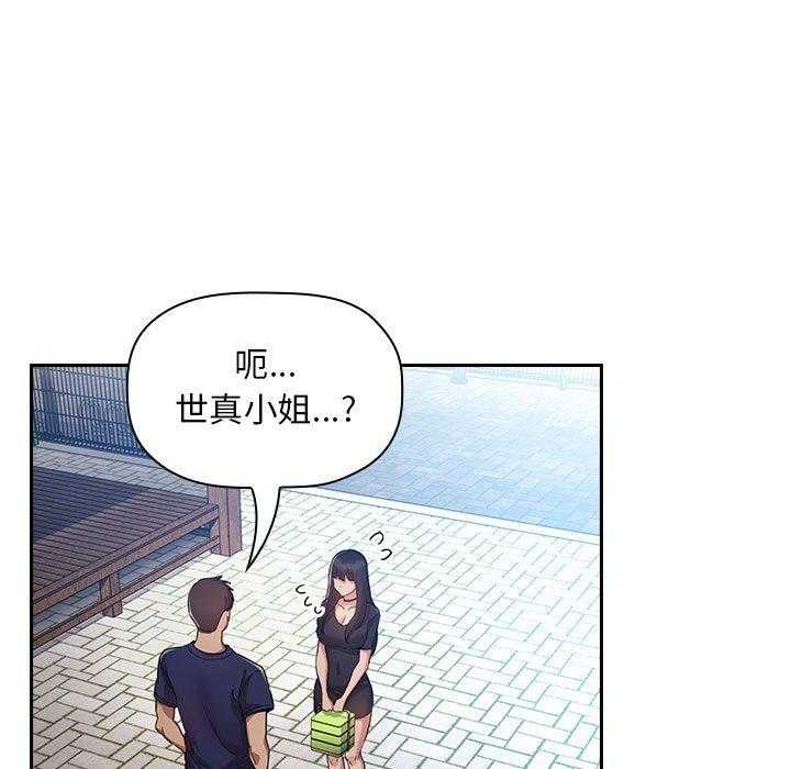 第219话 2190