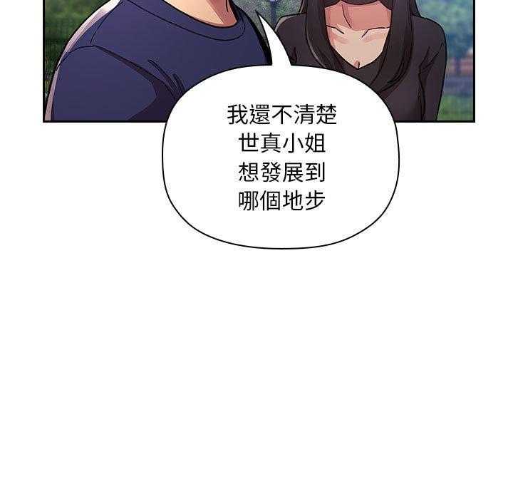 第219话 21912
