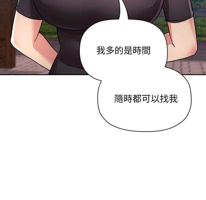 第219话 21922