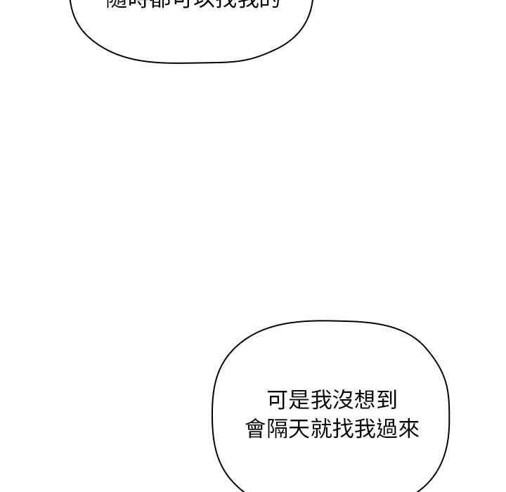 第219话 21928