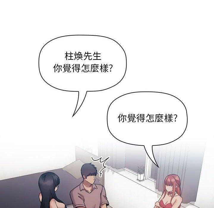 第220话 2202