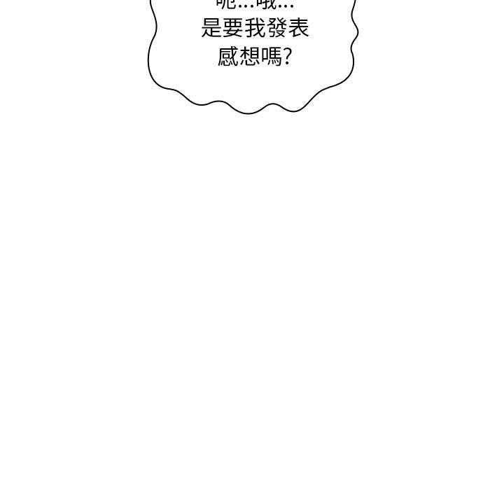 第220话 2205