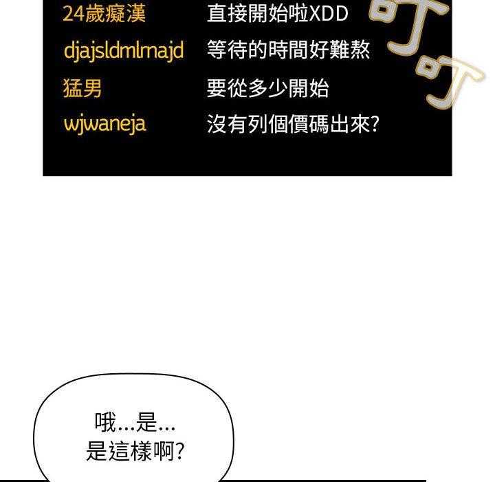 第221话 22111