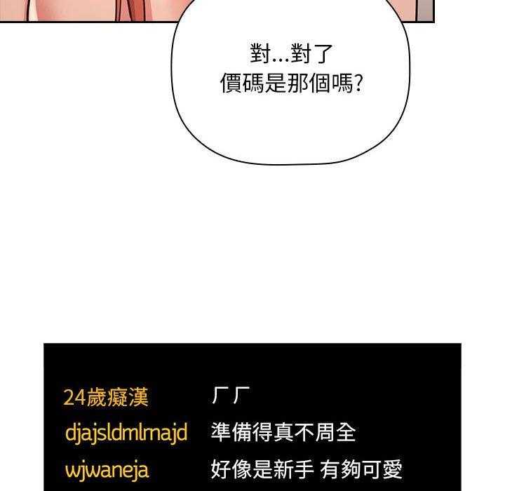 第221话 22113