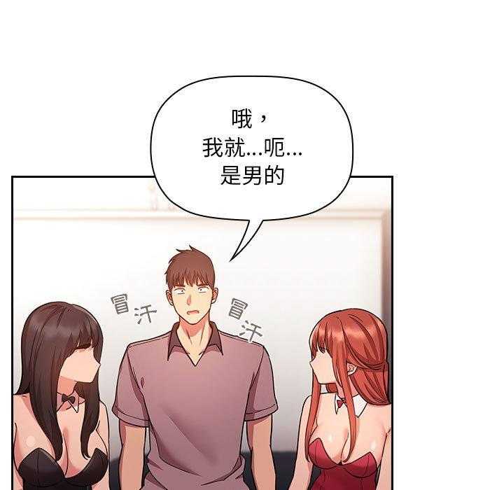 第222话 2220
