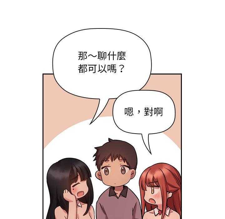 第222话 22212