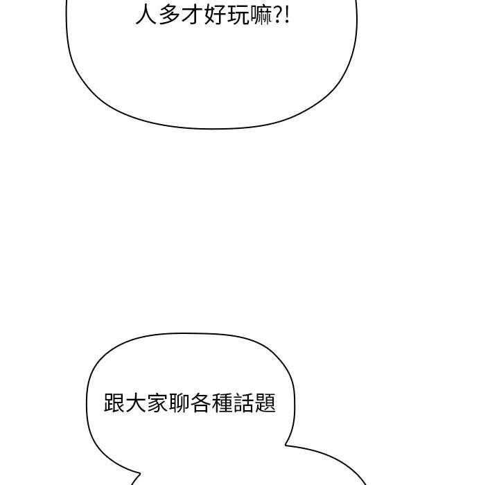 第222话 2226