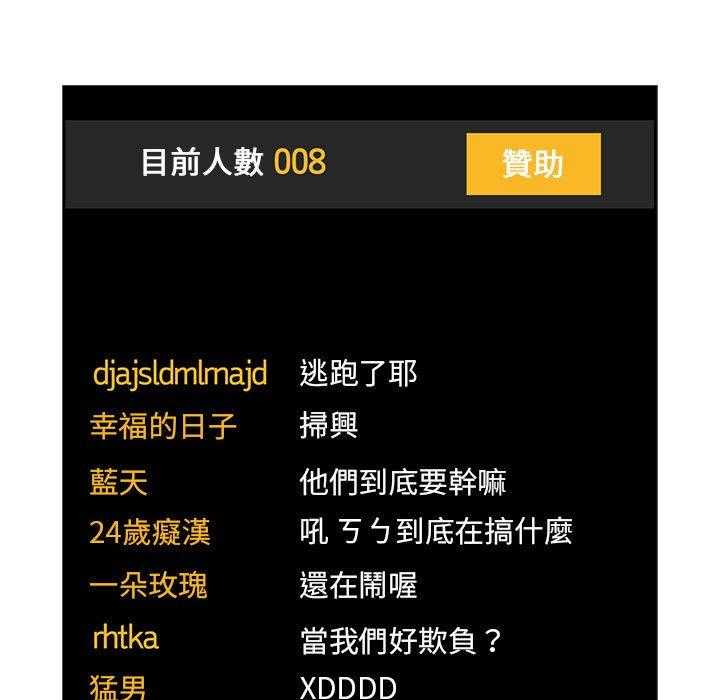 第224话 22415