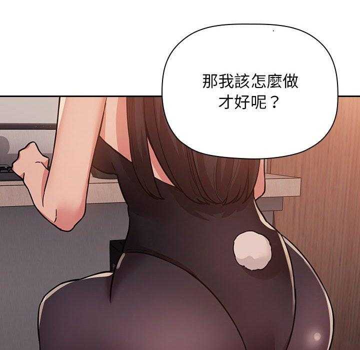 第225话 2250