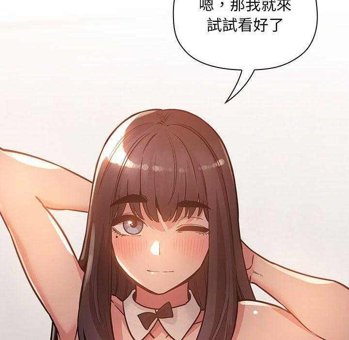 第225话 2256