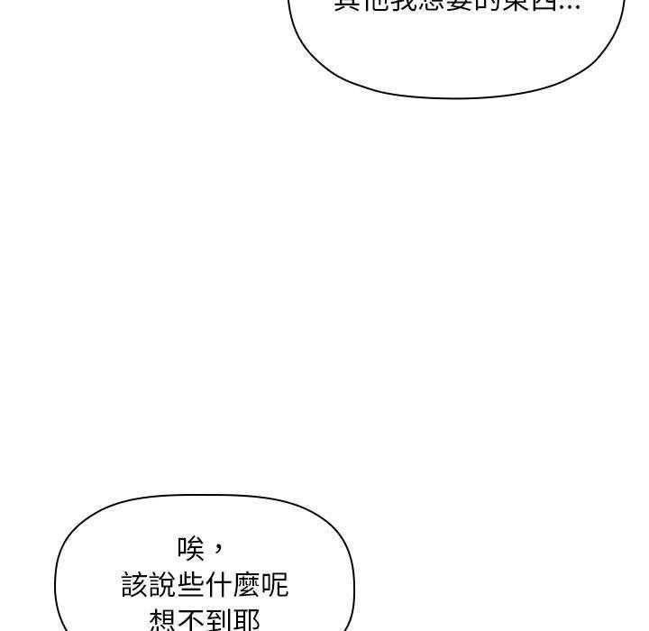 第227话 2272
