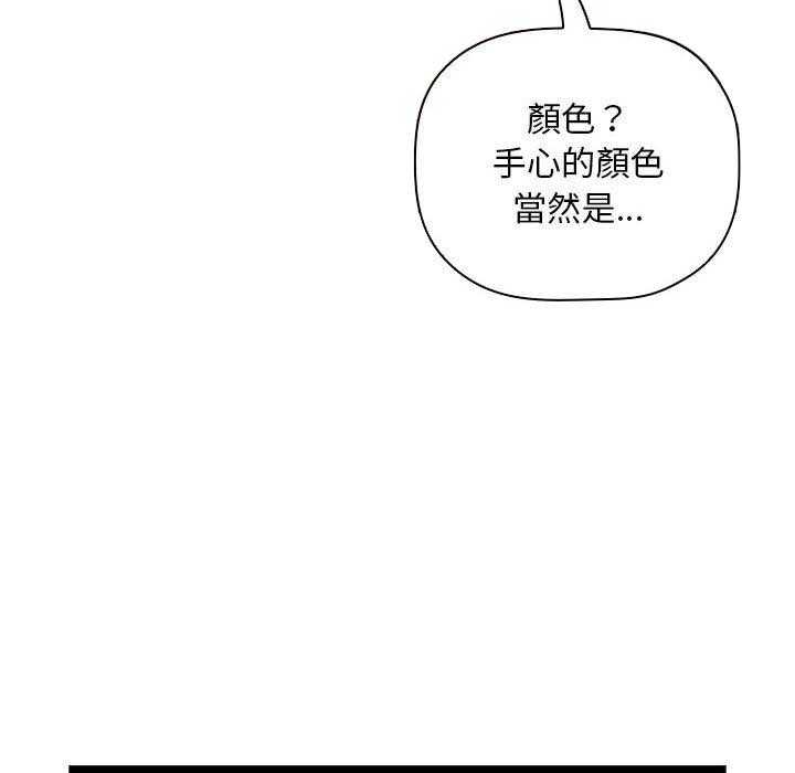 第227话 22725