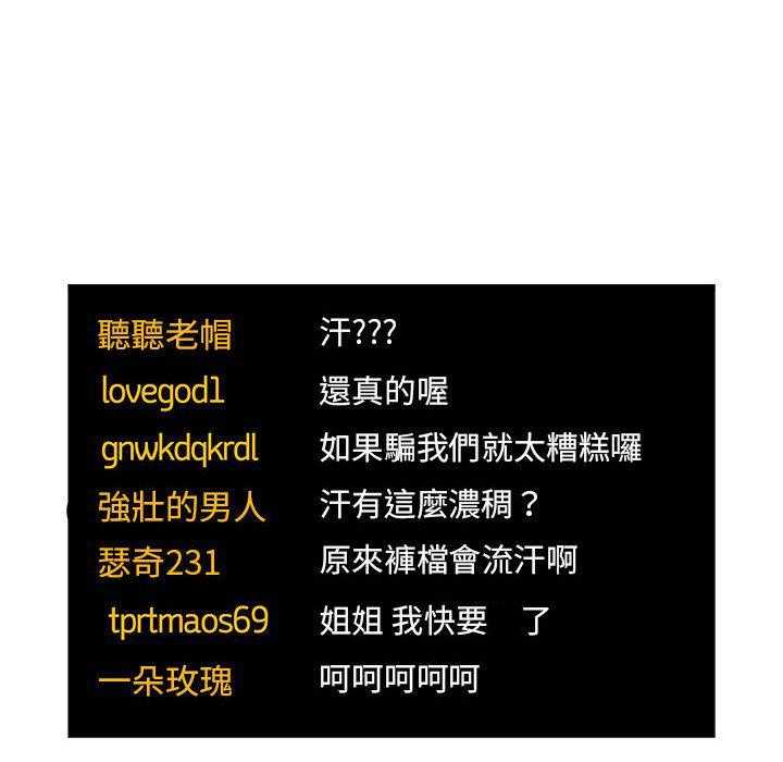 第230话 2300