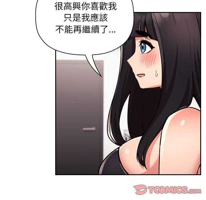 第230话 2303