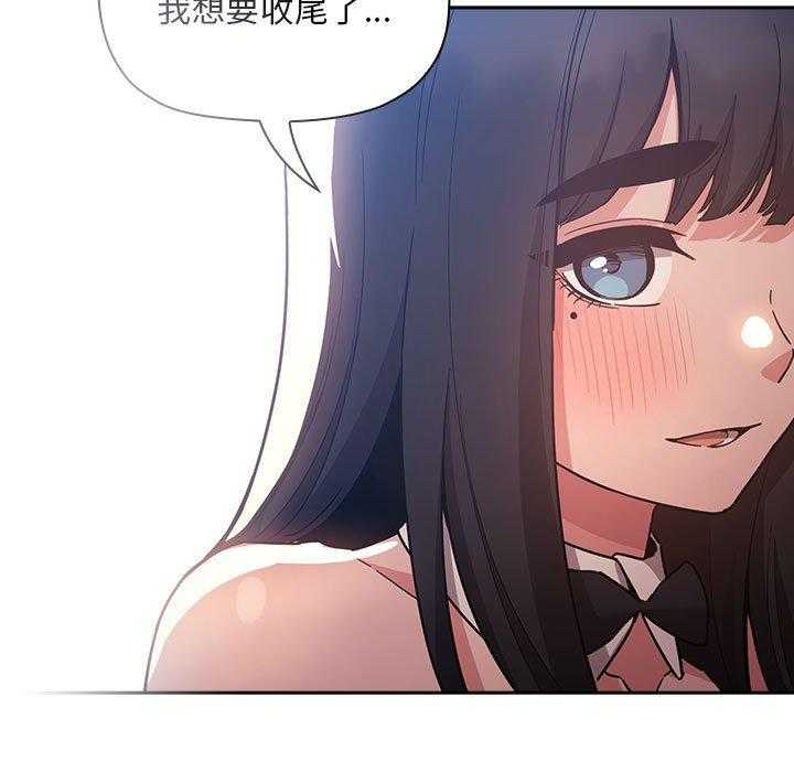 第231话 23118