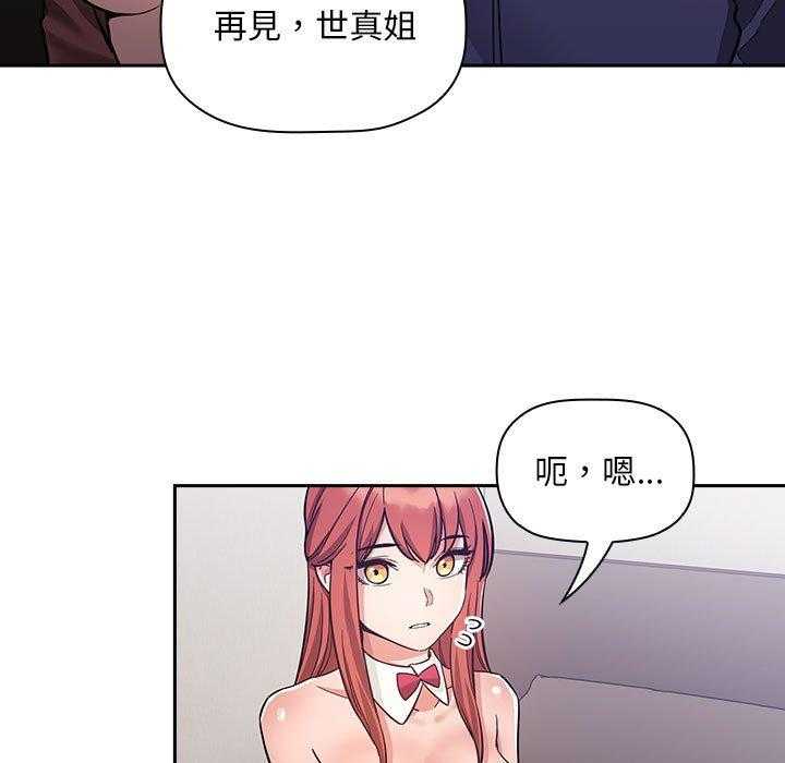 第232话 23224
