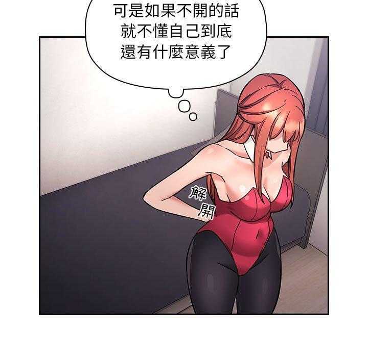 第232话 23232