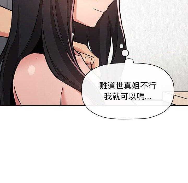 第232话 2326