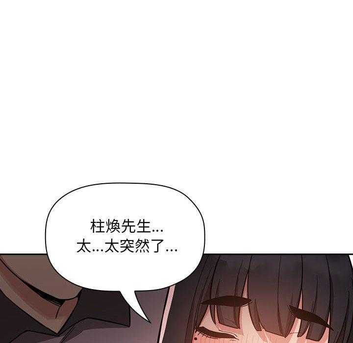 第232话 2327